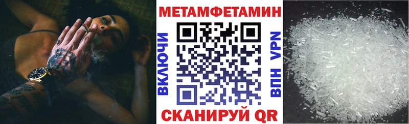 Амфетамин Розовый хочу Миллерово