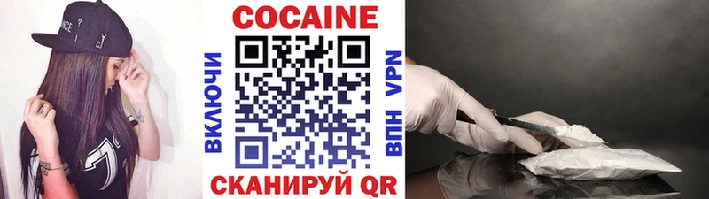 Кокаин Эквадор  Миллерово 