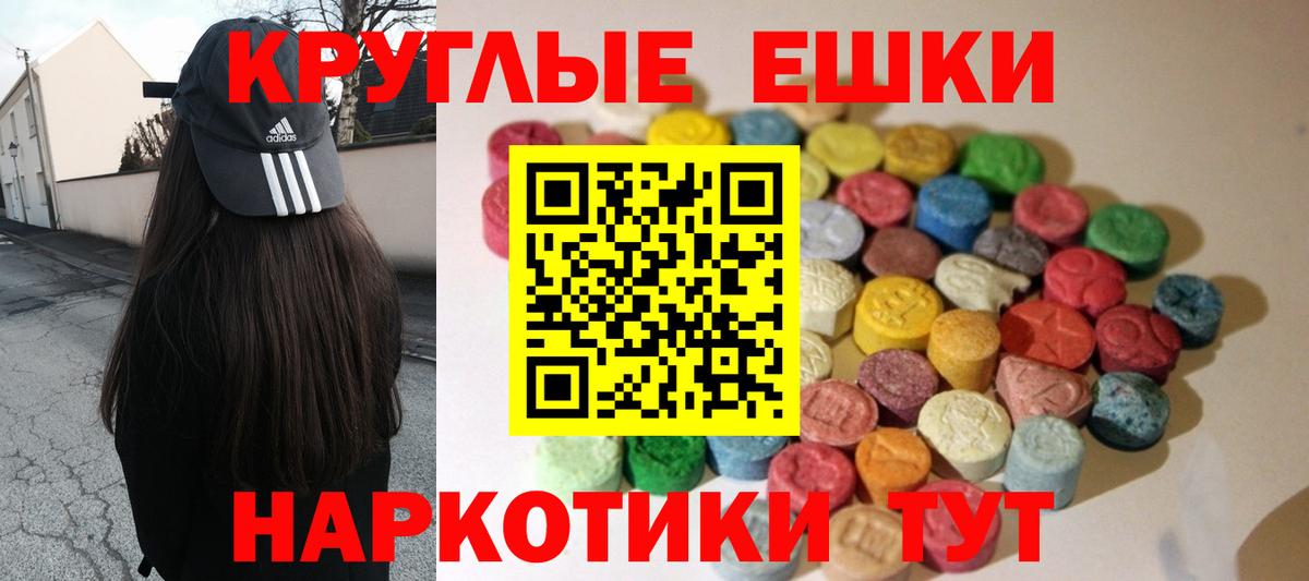 Миллерово  ЭКСТАЗИ MDMA  сайты даркнета какой сайт  Ecstasy Punisher  Вход с VPN  Экстази 