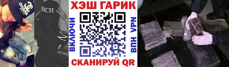 ГАШ убойный Миллерово