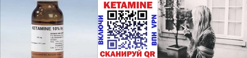 наркошоп  Миллерово  КЕТАМИН ketamine 
