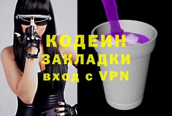 экстази Кинешма