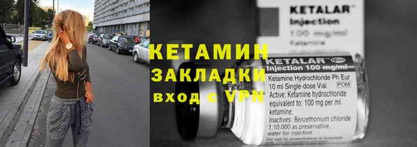 экстази Кинешма
