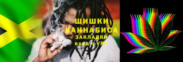 экстази Кинешма