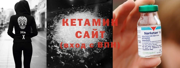 экстази Кинешма