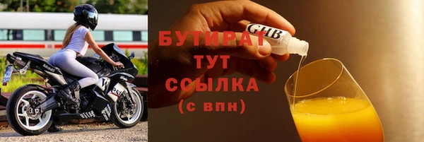 экстази Кинешма