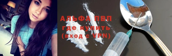 экстази Кинешма