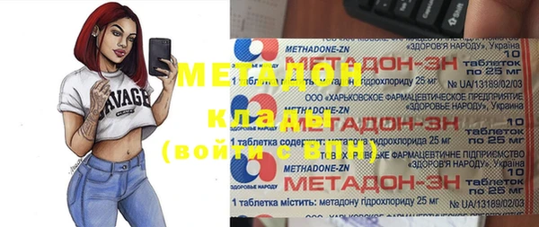 экстази Кинешма