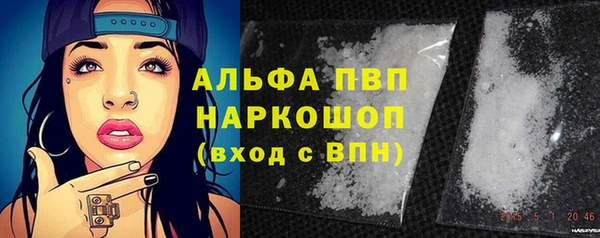 экстази Кинешма