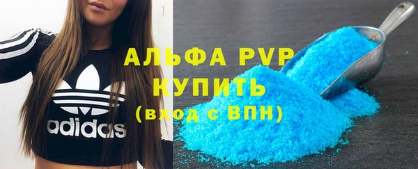 apvp Киреевск