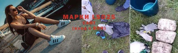 экстази Кинешма
