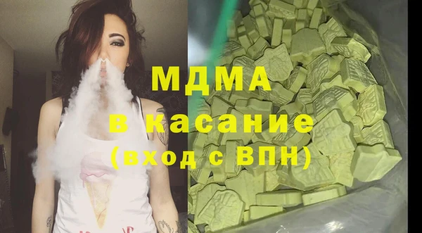 apvp Киреевск
