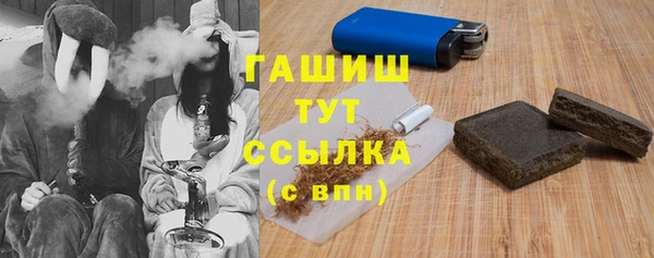 экстази Кинешма