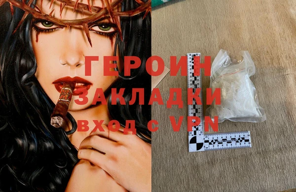 экстази Кинешма