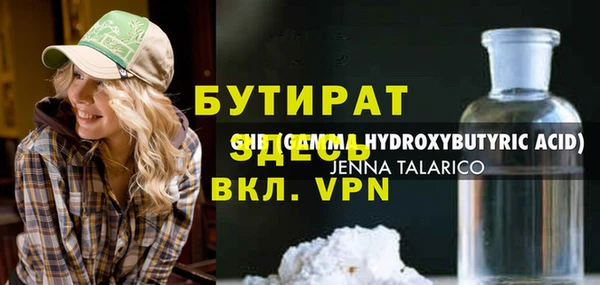 дживик Киренск