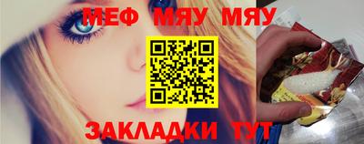 бутират Жуковский