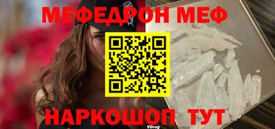 mdma Заводоуковск