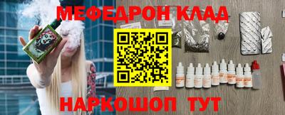 mdma Заводоуковск