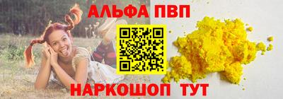 бутират Жуковский