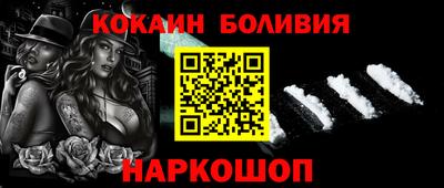 бутират Жуковский