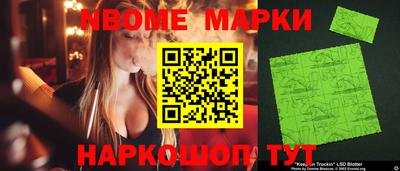 бутират Жуковский
