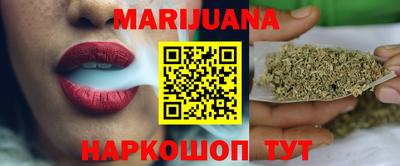 бутират Жуковский