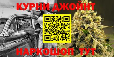 бутират Жуковский