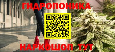 бутират Жуковский