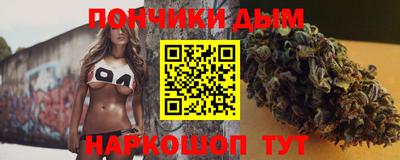 бутират Жуковский