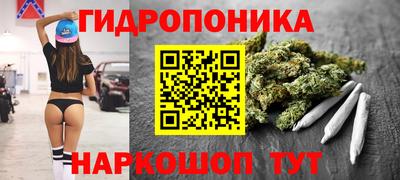бутират Жуковский