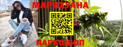бутират Жуковский