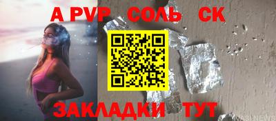 бутират Жуковский