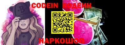бутират Жуковский