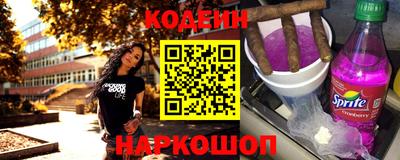 бутират Жуковский