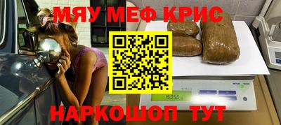 бутират Жуковский