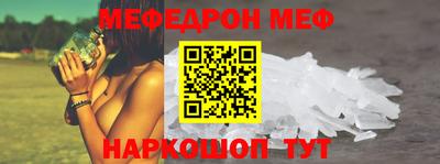 бутират Жуковский