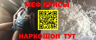 бутират Жуковский