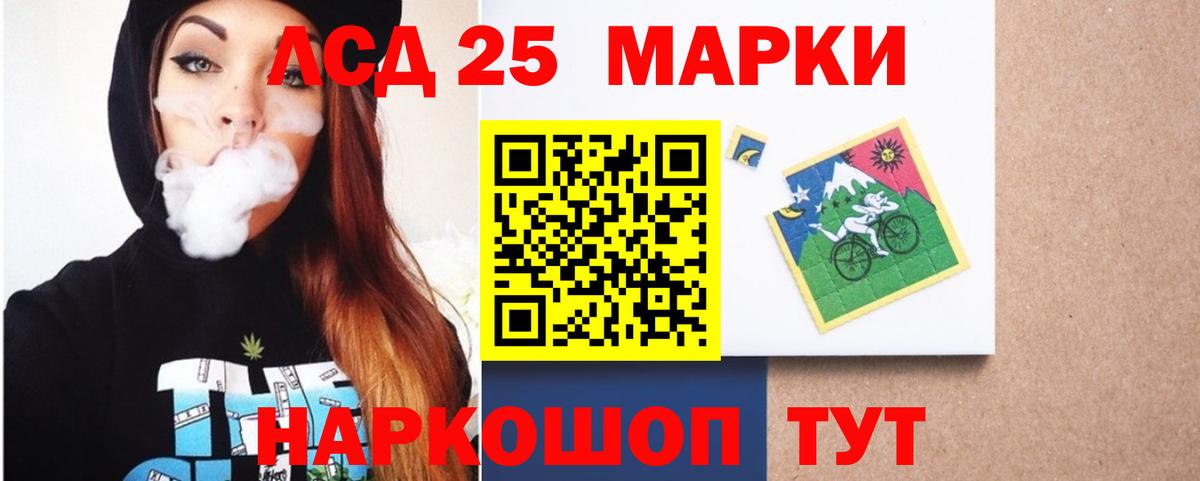 Миллерово  ЛСД экстази ecstasy  LSD-25 экстази  ЛСД экстази кислота  Вход с VPN 