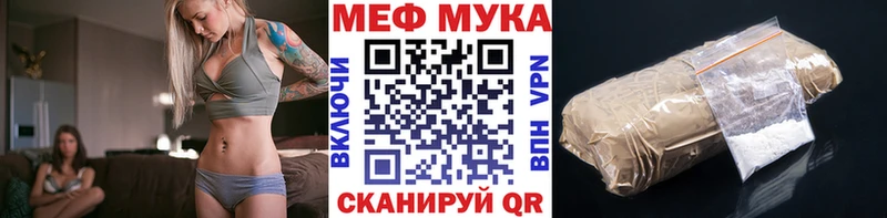 Мефедрон мяу мяу  Миллерово 