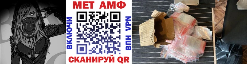 Первитин винт  купить   Миллерово 