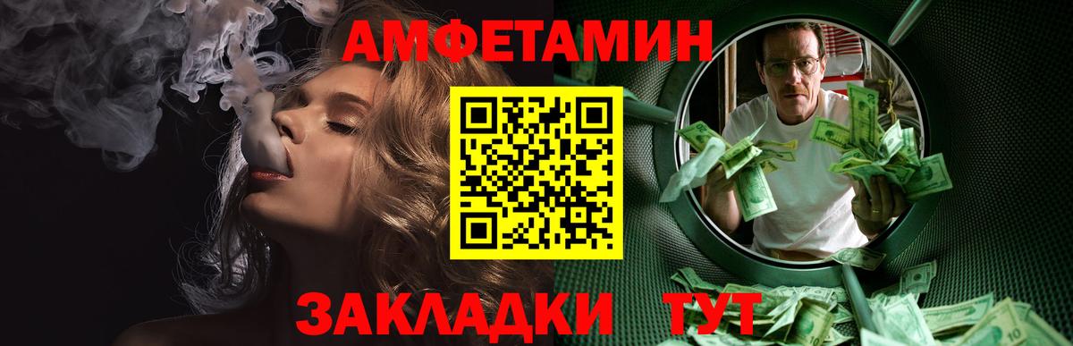 Первитин пудра  Вход с VPN  Первитин пудра  Миллерово 