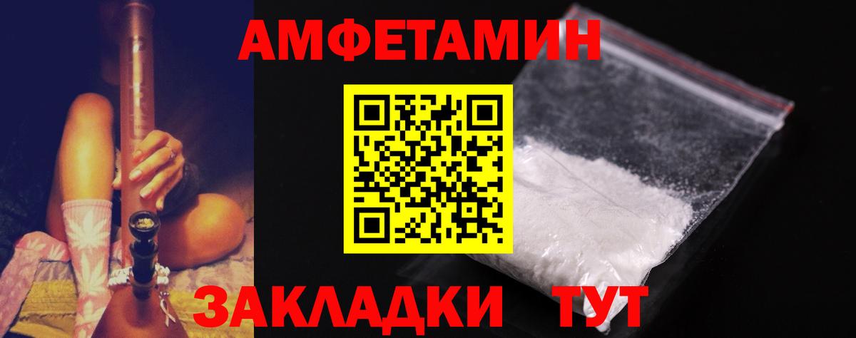 Миллерово  Вход с VPN  COCAIN  ГАШ  ЭКСТАЗИ  МЕФ кристаллы  МДМА  МАРИХУАНА 