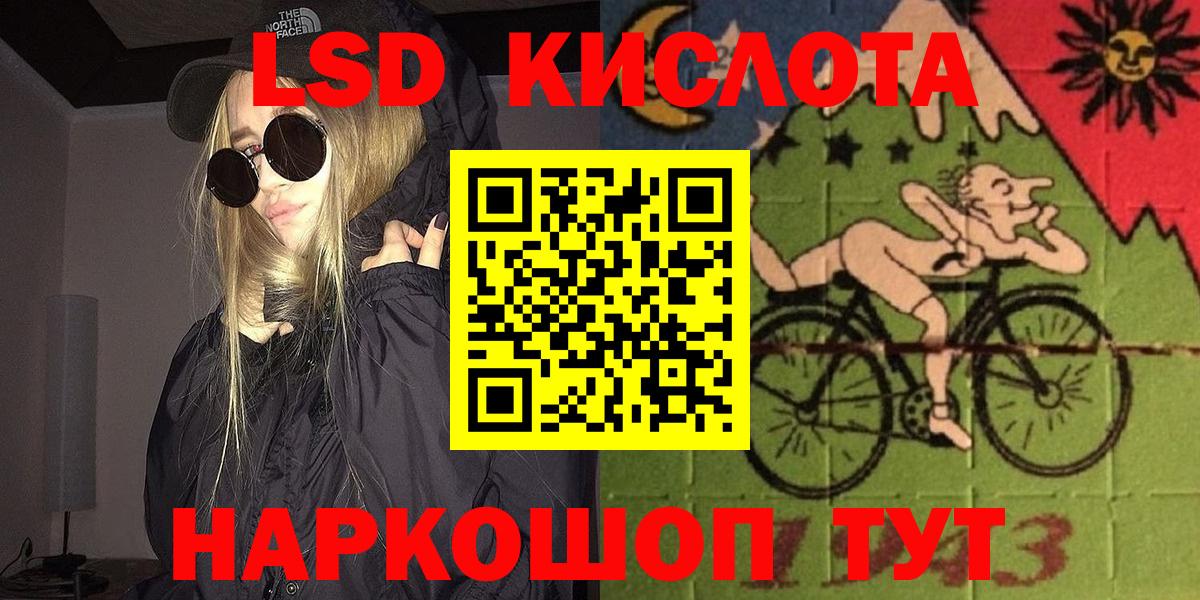 Марки N-bome 1500мкг  Вход с VPN  Миллерово 