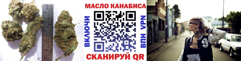 OMG ССЫЛКА  Миллерово  Дистиллят ТГК гашишное масло 