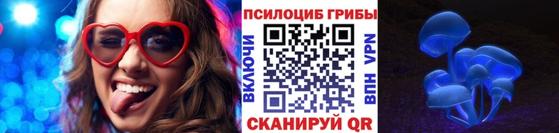 Псилоцибиновые грибы ЛСД  mega ССЫЛКА  Миллерово 