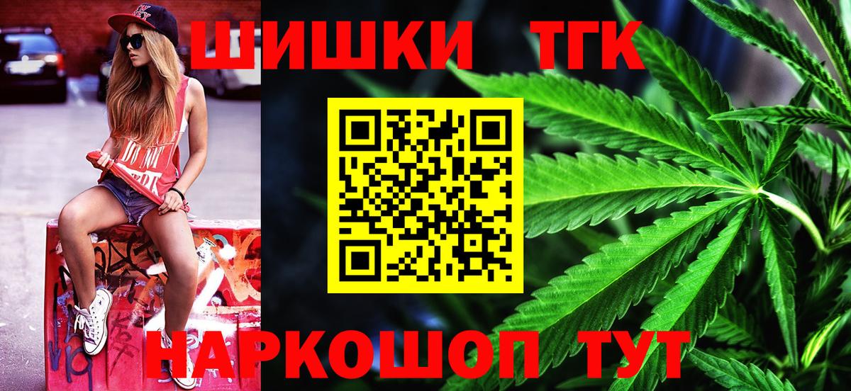 Конопля White Widow Миллерово